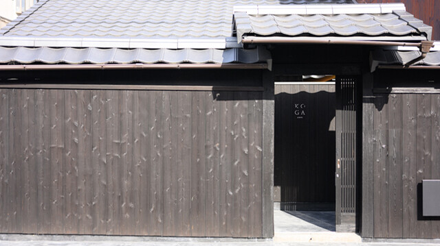 RESTAURANT KOGA: Moderne französische Küche in einem Kyoter Machiya — 3