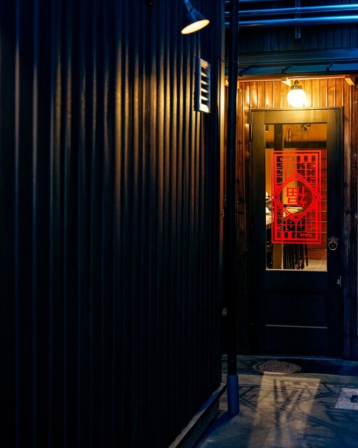 Sichuan to Sake Yuan: moderne Sichuan-Küche als Tapas — 3
