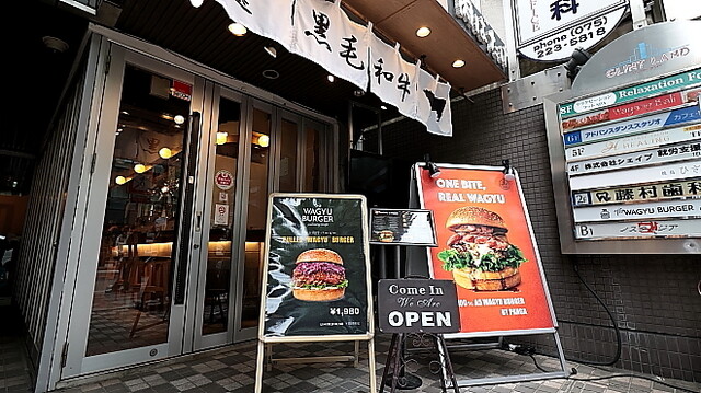 The WAGYU BURGER by PANGA: Premium-Burger mit A5-Wagyu — 2