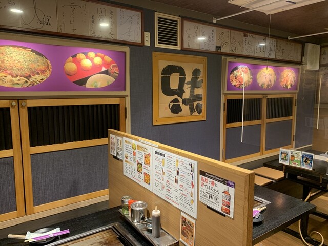 Ajinoya Namba Honten - Osaka's Famous Okonomiyaki Restaurant — 4