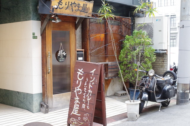 Moriyama Ya: Osaka Spice Curry Pioneer — 5