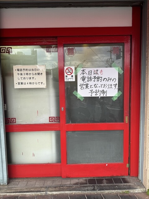 Marusho Gyoza Ten Honten: Gyoza mit hauchdünnem Teig — 5
