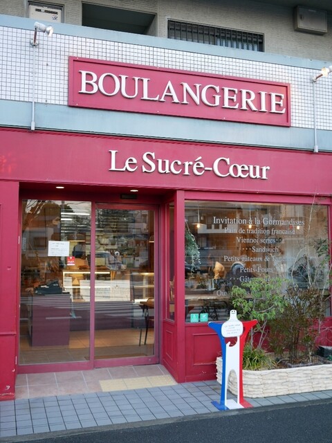 Le Sucre Coeur Kishibe: Krustenbrot, Croissants und Crêpes — 2