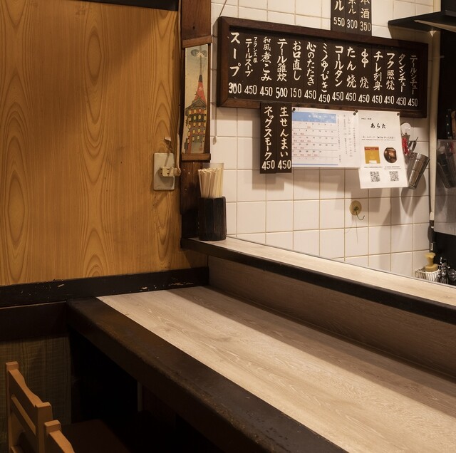 Wafu Motsu Ryori Arata: exquisites Omakase mit Rinderinnereien — 3