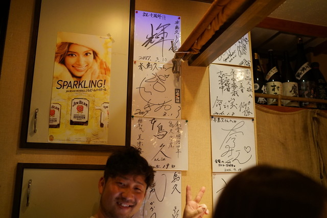 Hontori Hisa: Fresh Chicken Sashimi and Izakaya Fare — 5