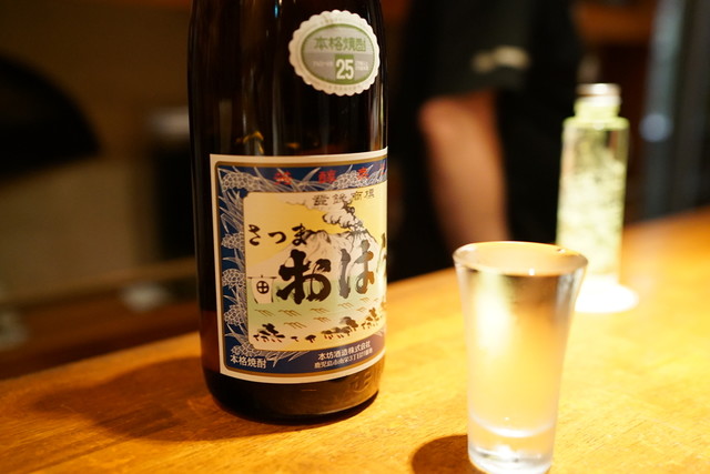 Hontori Hisa: Fresh Chicken Sashimi and Izakaya Fare — 1
