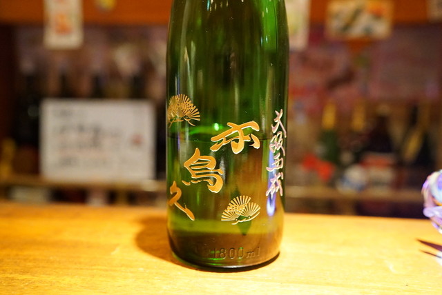 Hontori Hisa: Fresh Chicken Sashimi and Izakaya Fare — 3