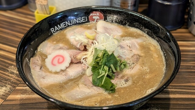 Ramen Jinsei JET: kräftiger Hühner-Eintopf-Ramen — 1