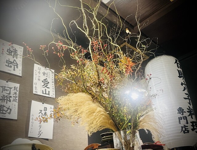 Osaka Kitahama Anagoya: A specialist in conger eel — 2