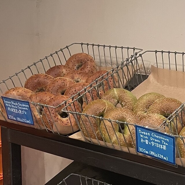 Happy Camper Bagel: Kult-Bagels aus Osaka — 3