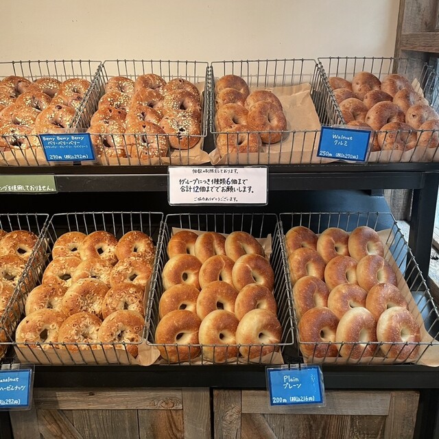 Happy Camper Bagel: Kult-Bagels aus Osaka — 2