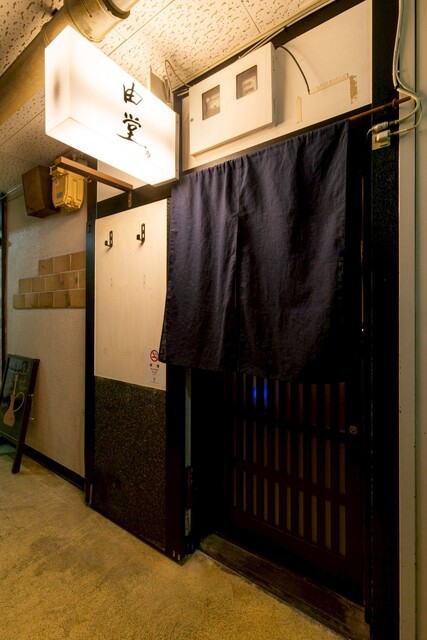 Yoshitaka: Refined Oden and Kappo Cuisine — 2