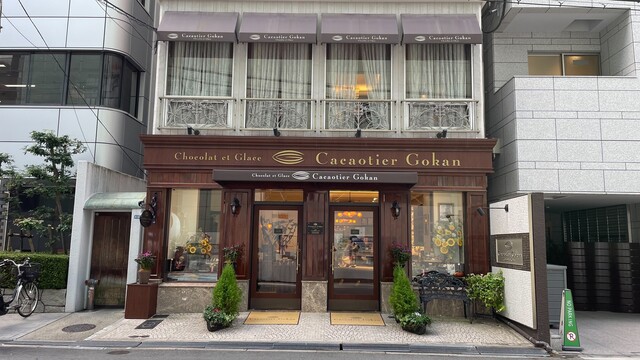 Cacaotier Gokan Kouraibashi Honten: Bean-to-bar chocolate salon — 3