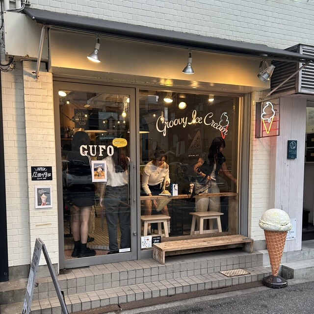 GUFO: handwerklich hergestelltes Gelato und Softeis — 3