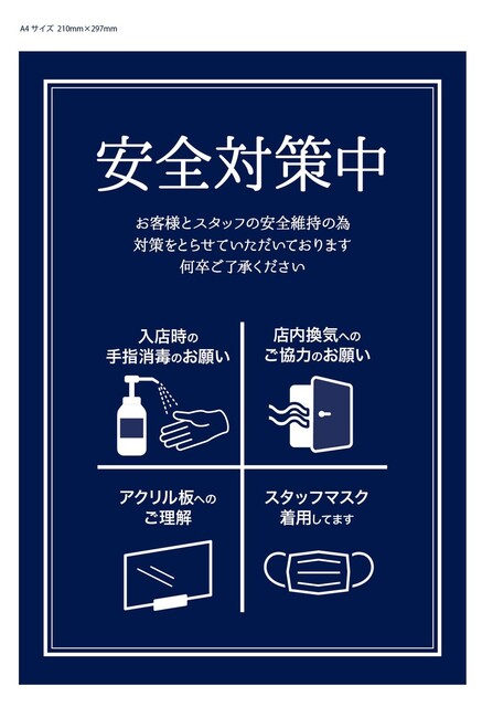 tanpopo Kitashinchi honten: Elevated Teppanyaki Dining — 5