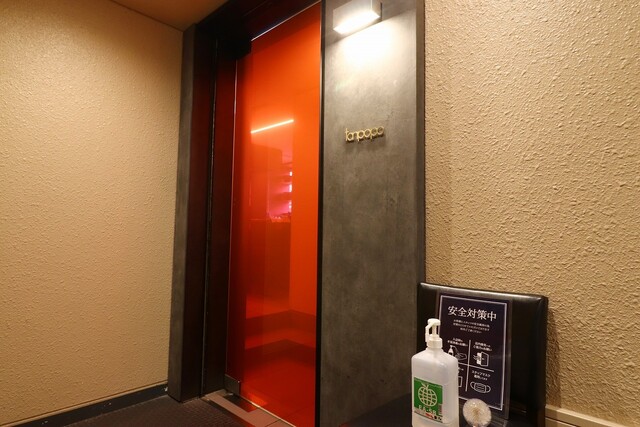 tanpopo Kitashinchi honten: Elevated Teppanyaki Dining — 2