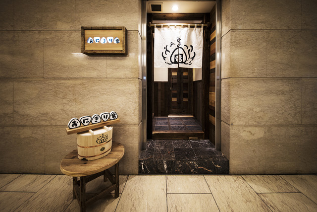Onigiri Ryu: Onigiri und Oden im Izakaya-Stil — 2