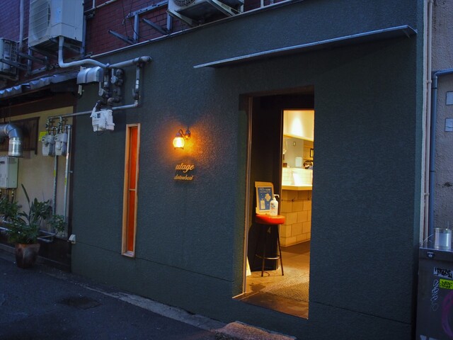 utage dotonbori: Creative Tapas & Natural Wine — 2
