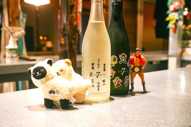 Stand Merry Sannoso Bar Ju: Lamm-Izakaya und Soba — 5