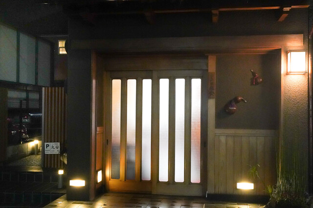 Maruyasu: meisterhaftes natürliches Torafugu — 3