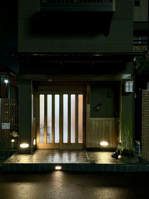 Maruyasu: meisterhaftes natürliches Torafugu — 2