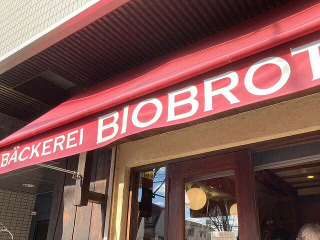 BACKEREI BIOBROT: deutsche Bio-Bäckerei — 5