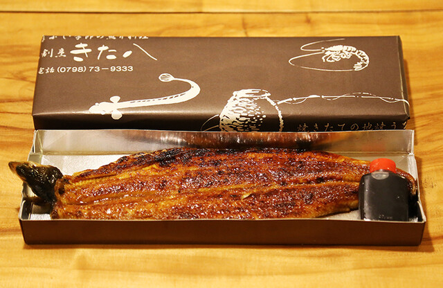 Unagi Kappou Kitahachi: Aal im Kansai-Stil — 3