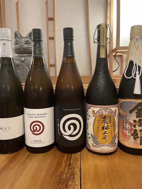 Unagi Kappou Kitahachi: Aal im Kansai-Stil — 2