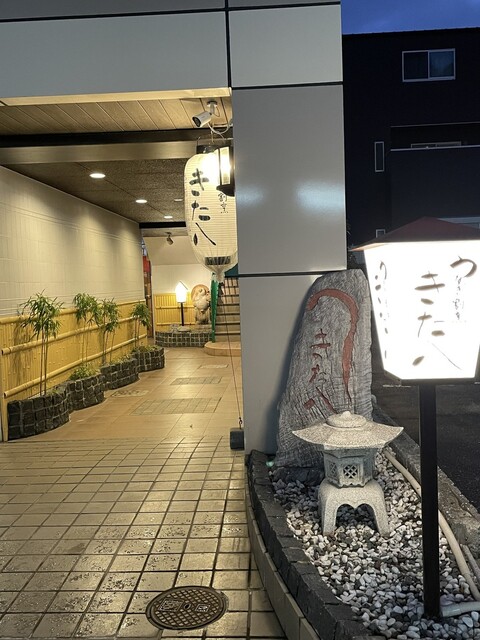 Unagi Kappou Kitahachi: Aal im Kansai-Stil — 4