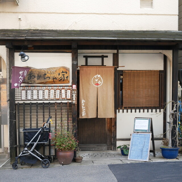 Kanmidokoro Akachaya: klassische japanische Süßspeisen — 3