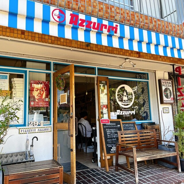 Pizzeria Azzurri: Authentic Neapolitan Pizza — 3