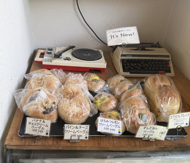 marzi-pan: Schwergewichtige Bagels aus Kobe — 1