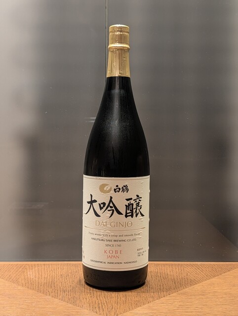 Kobe Plaisir Honten: Premier Kobe Beef Teppanyaki — 2