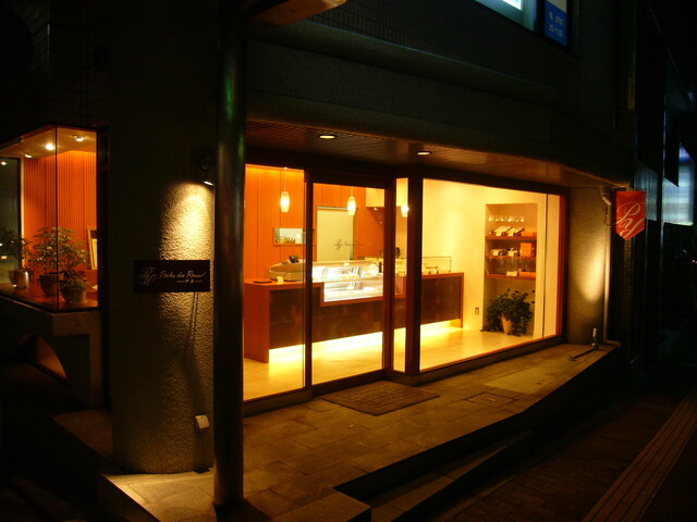 Poche du Reve: gefeierte Pâtisserie in Ashiya — 4