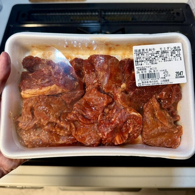 Yamagaki Chikusan Honten: Wagyu-Metzgerei vom Bauernhof — 1