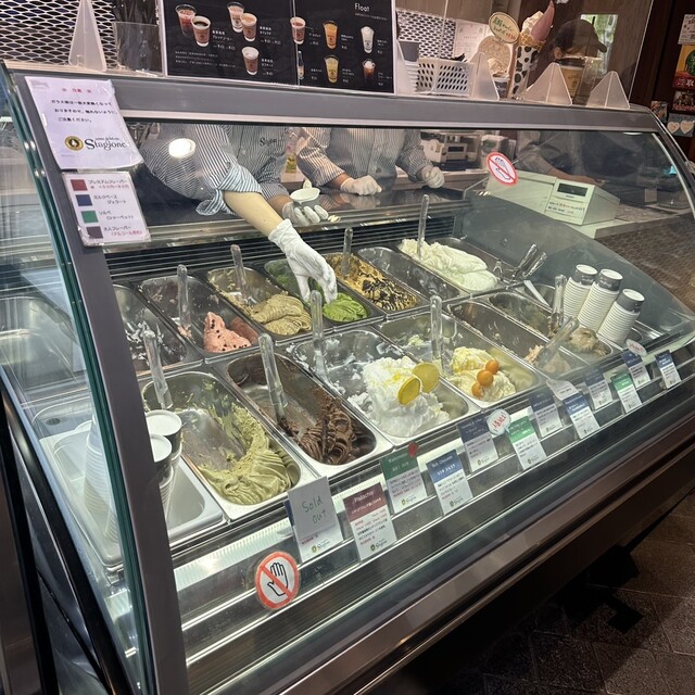 arima gelateria Stagione: Award-Winning Local-Ingredient Gelato — 3