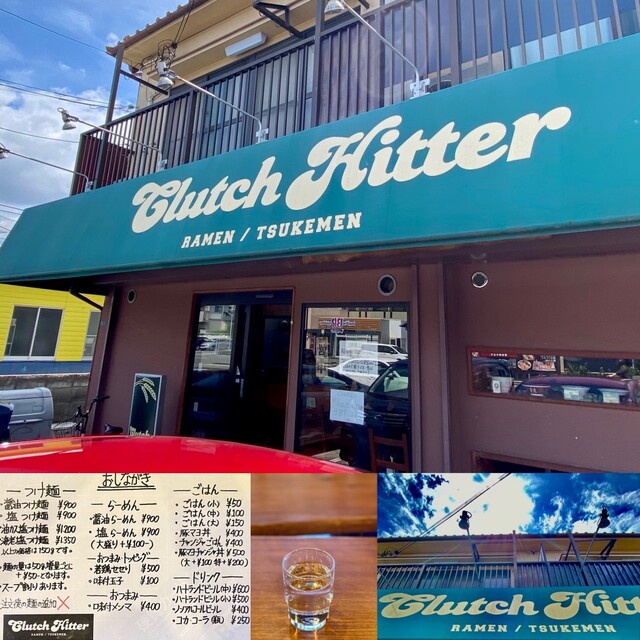 Clutch Hitter: Einzigartiges Öl-Kasu Tsukemen — 5