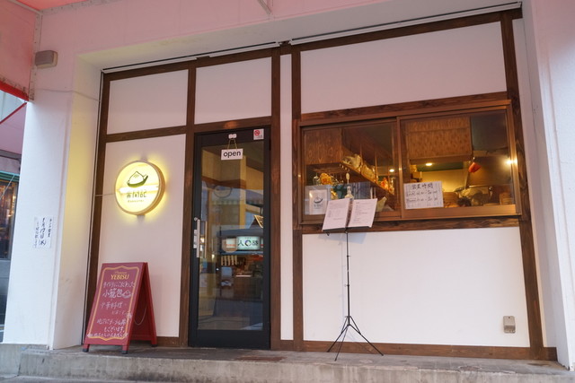 Rakkanki: Handgemachte Xiaolongbao in Kobe — 5