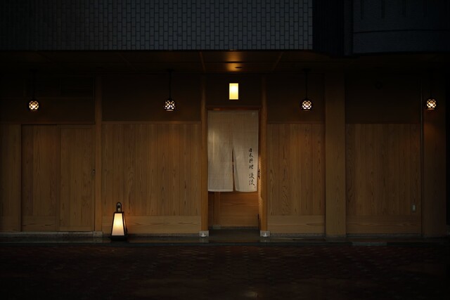 Tanryu: Terroir-basiertes Kaiseki — 1