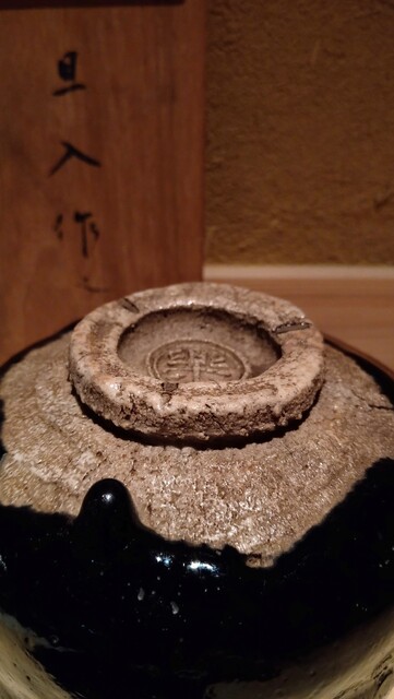 Tanryu: Terroir-basiertes Kaiseki — 3