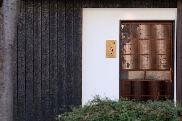 Mizutaki Kohaku: Reichhaltiger Hühner-Hotpot — 2