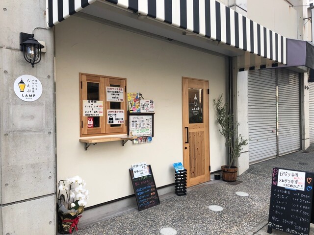 LAMP: Exzellentes Chicken Nanban und Kushi-katsu — 4