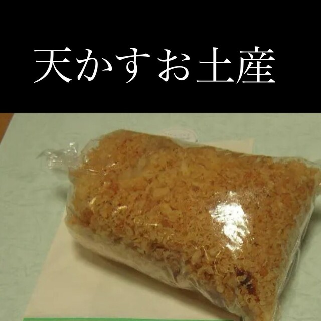 Tempura Meg: Artisan Counter Tempura — 5