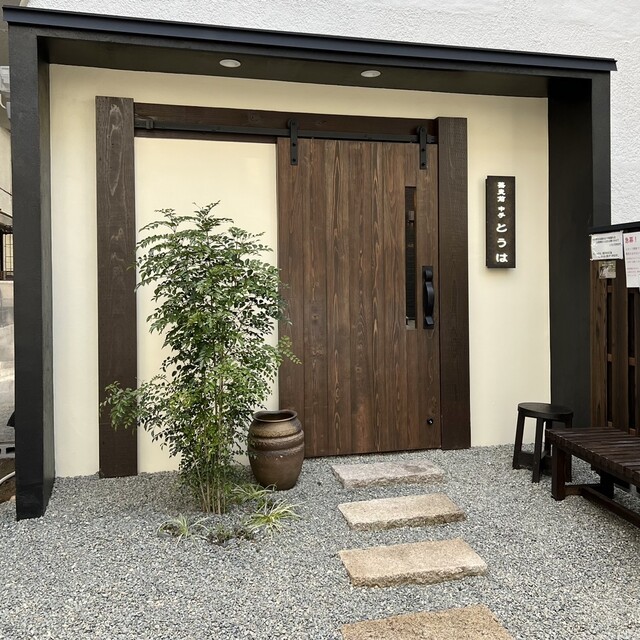 Soba Mae Nakate Touha: Handgemachte Soba und Sake — 2