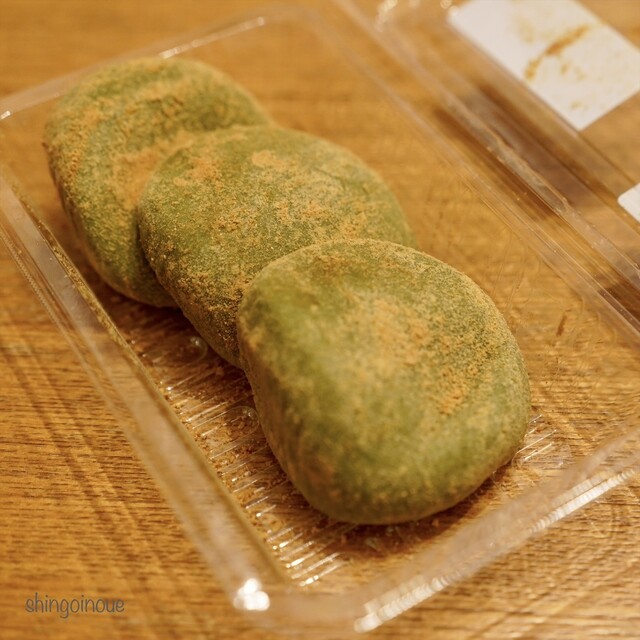 Nakatani Do: Hochgeschwindigkeits-Mochi-Stampfen — 2