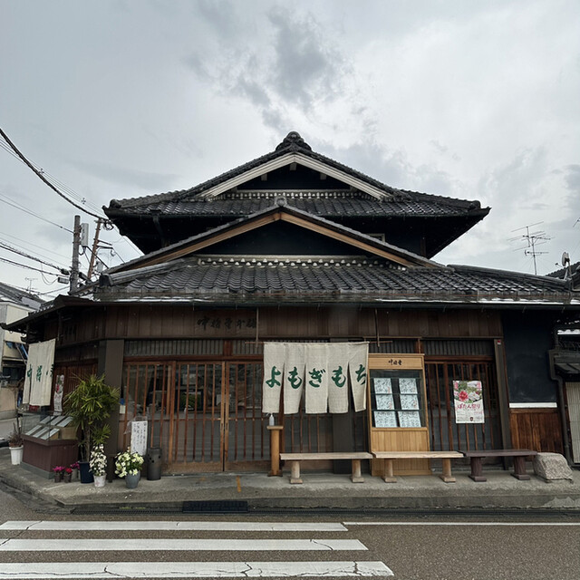 Chujo Do Honpo: Berühmte Yomogi-Mochi-Süßigkeiten — 3