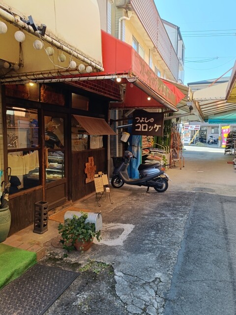Tsuyoshi no Croquette Honpo: Artisanal Croquettes to Order — 2