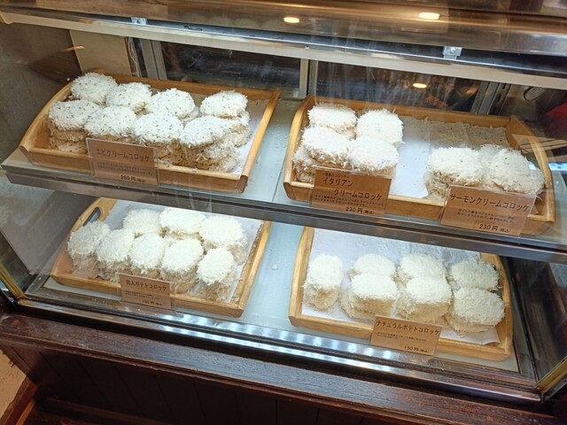 Tsuyoshi no Croquette Honpo: Artisanal Croquettes to Order — 3
