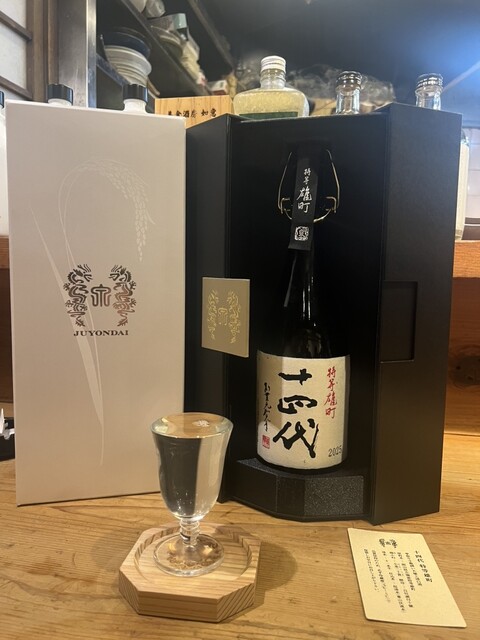 Bishoku Shubou Nyoi: Izakaya für exzellente Meeresfrüchte und Sake — 3