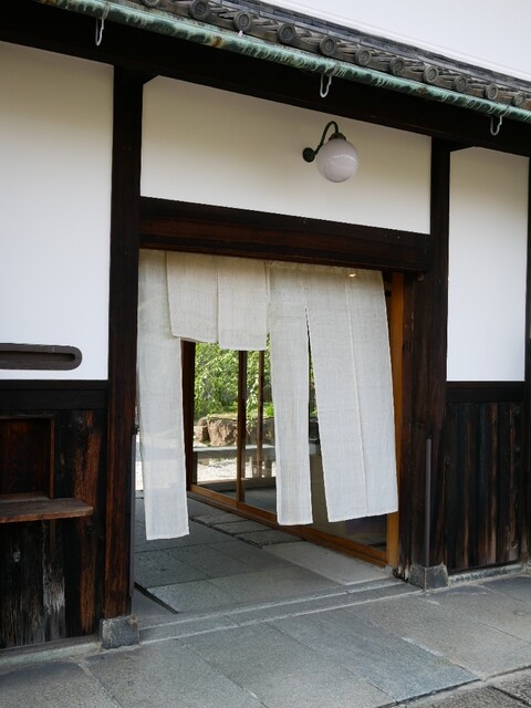 Miyake Kyukounoiketei Omoteya: Kakigori in einem historischen Handelshaus — 3